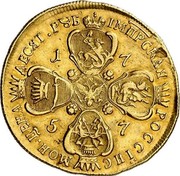 Russia 10 Rubles Elizaveta. Pattern 1757 СПБ KM# PnA20 ИМПРСКАЯ РОССІЙС МОН ЦЕНА ДЕСЯТ.РƔБ 1 7 5 7 coin reverse Russia 10 Rubles Elizaveta. Pattern 1757 СПБ KM# PnA20 ИМПРСКАЯ РОССІЙС МОН ЦЕНА ДЕСЯТ.РƔБ 1 7 5 7 coin reverse