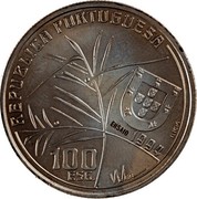 Portugal 100 Escudos 100th Anniversary of the Death of Oliveira Martins. Pattern 1994 INCM REPUBLICA PORTUGUESA 100 ESC (ENSAIO) 1994 INCM coin obverse Portugal 100 Escudos 100th Anniversary of the Death of Oliveira Martins. Pattern 1994 INCM REPUBLICA PORTUGUESA 100 ESC (ENSAIO) 1994 INCM coin obverse