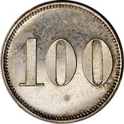 Portugal 100 Reis Luiz I Pattern 1888  KM# Pn178 100 coin reverse Portugal 100 Reis Luiz I Pattern 1888  KM# Pn178 100 coin reverse