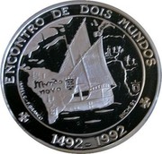 Portugal 1000 Escudos Discovery of the New World 1992 Proof KM# 657a ENCONTRO DE DOIS MUNDOS 1492 - 1992 ISABEL C.F. BRANCO INCM 91 coin reverse