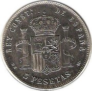 Portugal 1200 Reis Countermarked over Spain KM# 666 1887 KM# 29.7 LEY 900 MILESIMAS 40 PIEZAS KILOG 5 PESETAS coin reverse Portugal 1200 Reis Countermarked over Spain KM# 666 1887 KM# 29.7 LEY 900 MILESIMAS 40 PIEZAS KILOG 5 PESETAS coin reverse