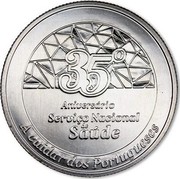 Portugal 2,50 Euro 35th Anniversary of The National Health Service 2014 KM# 845 35º ANIVERSÁRIO SERVIÇO NACIONAL DE SAÚDE A CUIDAR DOS PORTUGUESES coin reverse Portugal 2,50 Euro 35th Anniversary of The National Health Service 2014 KM# 845 35º ANIVERSÁRIO SERVIÇO NACIONAL DE SAÚDE A CUIDAR DOS PORTUGUESES coin reverse