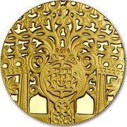 Portugal 2,50 Euro The Yokes 2014 Proof KM# 843b 2014 coin reverse Portugal 2,50 Euro The Yokes 2014 Proof KM# 843b 2014 coin reverse
