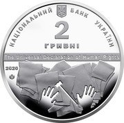 Ukraine 2 Hryvni 130th Anniversary of the Birth of Vladimir Koretsky 2020 НАЦІОНАЛЬНИЙ БАНК УКРАЇНИ 2 ГРИВНІ 2020 THE UNIVERSAL DECLARATION OF HUMAN RIGHTS coin obverse