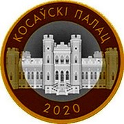 Belarus 2 Rubles Palace in Kosava 2020 КОСАЎСКІ ПАЛАЦ 2020 coin reverse