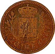 Portugal 20 Reis Carlos I pattern 1903  20 REIS coin reverse Portugal 20 Reis Carlos I pattern 1903  20 REIS coin reverse
