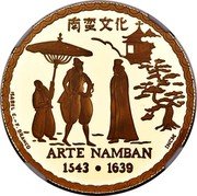 Portugal 200 Esc Arte Namban 1993 Proof KM# 668b ARTE NAMBAN 1543 1639 ISABEL C. - F. BRANCO INCM coin reverse Portugal 200 Esc Arte Namban 1993 Proof KM# 668b ARTE NAMBAN 1543 1639 ISABEL C. - F. BRANCO INCM coin reverse