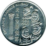Portugal 200 Esc Daimios of Omura 1993 KM# 667a 1582 1590 ENVIADOS DAIMIOS KIUSHU coin reverse Portugal 200 Esc Daimios of Omura 1993 KM# 667a 1582 1590 ENVIADOS DAIMIOS KIUSHU coin reverse