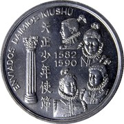 Portugal 200 Esc Daimios of Omura 1993 KM# 667 ENVIADOS DAIMIOS KIUSHU 1582 1590 coin reverse Portugal 200 Esc Daimios of Omura 1993 KM# 667 ENVIADOS DAIMIOS KIUSHU 1582 1590 coin reverse