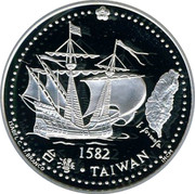 Portugal 200 Esc Discovery of Taiwan 1996 KM# 692a 1582 I. FORMOSA TAIWAN ISABEL C. F.BRANCO INCM coin reverse