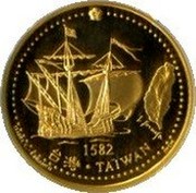 Portugal 200 Esc Discovery of Taiwan 1996 Proof KM# 692b 1582 I. FORMOSA TAIWAN ISABEL C. F.BRANCO INCM coin reverse