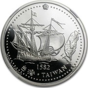 Portugal 200 Esc Discovery of Taiwan 1996 Proof KM# 692c 1582 I. FORMOSA TAIWAN ISABEL C. F.BRANCO INCM coin reverse