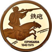 Portugal 200 Esc Espringarda 1993 Proof KM# 666b INCM A.MARINHO ESPINGARDA 1543 1575 INCM A. MARINHO coin reverse Portugal 200 Esc Espringarda 1993 Proof KM# 666b INCM A.MARINHO ESPINGARDA 1543 1575 INCM A. MARINHO coin reverse