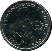 Portugal 200 Esc St. Francisco Xavier 1997 KM# 697a S. FRANCISCO XAVIER 1506 – 1552 coin reverse Portugal 200 Esc St. Francisco Xavier 1997 KM# 697a S. FRANCISCO XAVIER 1506 – 1552 coin reverse