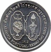 Portugal 200 Escudos Alliance between Siam and Portugal 1996 KM# 689a ALIANÇA PORTUGAL REINO DO SIÃO 1512 D. MANUEL I RAMATHIBODI II coin reverse