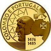 Portugal 200 Escudos Columbus and Portugal 1991 Proof KM# 658b COLOMBO E PORTUGAL 1476 1485 coin reverse Portugal 200 Escudos Columbus and Portugal 1991 Proof KM# 658b COLOMBO E PORTUGAL 1476 1485 coin reverse