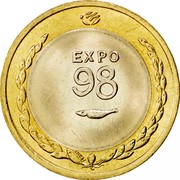 Portugal 200 Escudos International Year of the Oceans - Expo '98 1998 KM# 706 EXPO 98 INCM coin reverse Portugal 200 Escudos International Year of the Oceans - Expo '98 1998 KM# 706 EXPO 98 INCM coin reverse