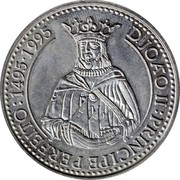 Portugal 200 Escudos King John II 1995 KM# 673 D. JOÁO II PRINCIPE PERFEITO 1495 1995 coin reverse Portugal 200 Escudos King John II 1995 KM# 673 D. JOÁO II PRINCIPE PERFEITO 1495 1995 coin reverse
