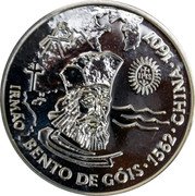 Portugal 200 Escudos 1997 Proof KM# 700c Republic IRMÃO BENTO DE GÓIS 1552 CHINA 1607 coin reverse