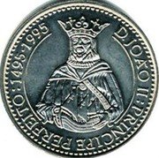 Portugal 200 Escudos King John II Perfect 1994 Proof KM# 673c D JOÁO II PRINCIPE PERFEITO 1495 1995 coin reverse