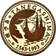 Portugal 200 Escudos Tanegashima 1993 Proof KM# 665b TANEGASHIMA INCM 1543 1993 E. BYRNE coin reverse Portugal 200 Escudos Tanegashima 1993 Proof KM# 665b TANEGASHIMA INCM 1543 1993 E. BYRNE coin reverse