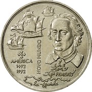 Portugal 200$00 New World - America 1992 KM# 660 NOVO MUNDO AMERICA 1492 1992 S S.A.S XNCY XPÕ FERENS LA ESPAÑOLA coin reverse