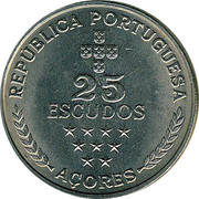Portugal 25 Escudos Regional Autonomy of the Azores 1980 KM# 43 REPÚBLICA PORTUGUESA 25 ESCUDOS AÇORES coin obverse Portugal 25 Escudos Regional Autonomy of the Azores 1980 KM# 43 REPÚBLICA PORTUGUESA 25 ESCUDOS AÇORES coin obverse