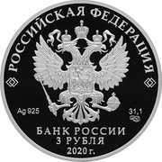 Russia 3 Rubles 100th Anniversary of the GOELRO Plan 2020 СПМД Proof РОССИЙСКАЯ ФЕДЕРАЦИЯ AG 925 31,1 СПМД БАНК РОССИИ 3 РУБЛЯ 2020 Г coin obverse Russia 3 Rubles 100th Anniversary of the GOELRO Plan 2020 СПМД Proof РОССИЙСКАЯ ФЕДЕРАЦИЯ AG 925 31,1 СПМД БАНК РОССИИ 3 РУБЛЯ 2020 Г coin obverse