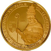 Portugal 5 Euro 800th Anniversary of the Birth of Pope John XXI 2005 INCM Proof KM# 762b JOAO XXI PAPA VIII CENTENÁRIO DE PEDRO HISPANO MÉDICO 1205 2005 ISABEL C. F. BRANCO INCM coin reverse Portugal 5 Euro 800th Anniversary of the Birth of Pope John XXI 2005 INCM Proof KM# 762b JOAO XXI PAPA VIII CENTENÁRIO DE PEDRO HISPANO MÉDICO 1205 2005 ISABEL C. F. BRANCO INCM coin reverse