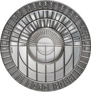 Portugal 5 Euro Glass and Iron Ages 2017 INCM Proof IDADE DO FERRO E DO VIDRO 5 EURO 2017 INCM EDUARDO AIRES coin reverse