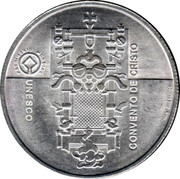 Portugal 5 Euro World Heritage - Convent of Christ 2004 INCM KM# 754 PARTIMÓNIO MUNDIAL UNESCO CONVENTO DE CRISTO JOSÉ CÂNDIDO coin reverse Portugal 5 Euro World Heritage - Convent of Christ 2004 INCM KM# 754 PARTIMÓNIO MUNDIAL UNESCO CONVENTO DE CRISTO JOSÉ CÂNDIDO coin reverse