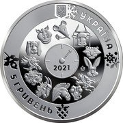 Ukraine 5 Hryven Year of the Ox 2021 УКРАЇНА 2021 5 ГРИВЕНЬ coin obverse