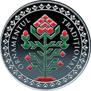 Moldova 50 Lei Traditional Ornament 2020  Proof ORNAMENTUL TRADIȚIONAL coin reverse Moldova 50 Lei Traditional Ornament 2020  Proof ORNAMENTUL TRADIȚIONAL coin reverse