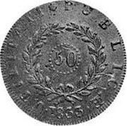 Portugal 50 Reis Maria II in Exile 1833 KM# Pn8 coin obverse Portugal 50 Reis Maria II in Exile 1833 KM# Pn8 coin obverse