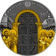 Belarus 50 Rubles Spiritual Heritage. Irmologion 2020 РЕСПАБЛІКА БЛАРУСЬ 2020 AG 925 50 РУБЛЁЎ coin obverse Belarus 50 Rubles Spiritual Heritage. Irmologion 2020 РЕСПАБЛІКА БЛАРУСЬ 2020 AG 925 50 РУБЛЁЎ coin obverse