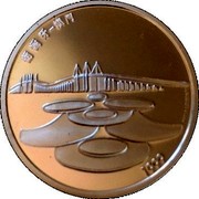 Portugal 500 Escudos Return of Macau to China 1999 INCM Proof KM# 723.1 1999 PAULA LOURENÇO coin reverse Portugal 500 Escudos Return of Macau to China 1999 INCM Proof KM# 723.1 1999 PAULA LOURENÇO coin reverse