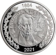 Greece 10 Euro The Evolution of the map of Greece - 1864 Ionian Islands 2021 1864 2021 ΕΠΤΑΝΗΣΑ coin obverse