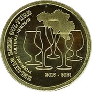 Belgium 2 1/2 Euro 5 Years Belgian Beer Culture 2021 BELGIAN BEER CULTURE INTANGIBLE CULTURAL HERITAGE 2016-2021 coin reverse