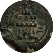 Spain 2 Maravedis Philip III 1602 C KM# 3.4 PHILIPPVS III D G II coin obverse Spain 2 Maravedis Philip III 1602 C KM# 3.4 PHILIPPVS III D G II coin obverse