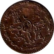 Spain 2 Maravedis Fernando VII Jubia 1824 J KM# 504 coin reverse Spain 2 Maravedis Fernando VII Jubia 1824 J KM# 504 coin reverse