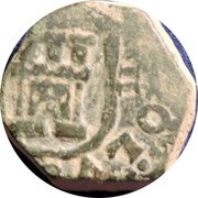 Spain 2 Maravedis (Charles II Cob) KM# 5.8 OLV... coin obverse Spain 2 Maravedis (Charles II Cob) KM# 5.8 OLV... coin obverse