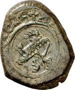 Spain 2 Maravedis (Philip IV) KM# 4.1 HISPANIARVM REX 1625 coin reverse Spain 2 Maravedis (Philip IV) KM# 4.1 HISPANIARVM REX 1625 coin reverse