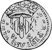 Spain 2 Sols 1644 KM# 12.1 Spain Local Province Valencia Standart Coinage PERPINIANI VILE 1644 coin obverse Spain 2 Sols 1644 KM# 12.1 Spain Local Province Valencia Standart Coinage PERPINIANI VILE 1644 coin obverse