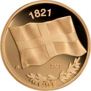Greece 200 Euro The Flags of Greece - 1821 Flag 2021 1821 2021 coin obverse Greece 200 Euro The Flags of Greece - 1821 Flag 2021 1821 2021 coin obverse