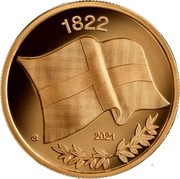 Greece 200 Euro The Flags of Greece - 1822 Flag 2021 1822 2021 coin obverse Greece 200 Euro The Flags of Greece - 1822 Flag 2021 1822 2021 coin obverse