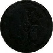 Spain 4 Maravedis Jubia J 1818 KM# 489.1 coin reverse Spain 4 Maravedis Jubia J 1818 KM# 489.1 coin reverse