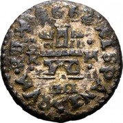 Spain 4 Maravedis Philip IV 1662 KM# 156.3 HISPANIARVM REX coin reverse Spain 4 Maravedis Philip IV 1662 KM# 156.3 HISPANIARVM REX coin reverse