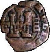 Spain 4 Maravedis (Philip III) KM# 6.3 PHILIPPVS III D G IIII coin obverse Spain 4 Maravedis (Philip III) KM# 6.3 PHILIPPVS III D G IIII coin obverse