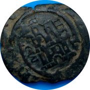 Spain 4 Maravedis (Philip III) KM# 6.4 PHILIPPVS III D G IIII coin obverse Spain 4 Maravedis (Philip III) KM# 6.4 PHILIPPVS III D G IIII coin obverse