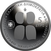 Greece 5 Euro Population Housing Census 2021 ΕΛΛΗΝΙΚΗ ΔΗΜΟΚΡΑΤΙΑ 2021 ΑΠΟΓΡΑΦΗ ΠΛΗΘΥΣΜΟΣ ΚΑΤΟΙΚΙΩN 5 ΕΥΡΩ coin obverse Greece 5 Euro Population Housing Census 2021 ΕΛΛΗΝΙΚΗ ΔΗΜΟΚΡΑΤΙΑ 2021 ΑΠΟΓΡΑΦΗ ΠΛΗΘΥΣΜΟΣ ΚΑΤΟΙΚΙΩN 5 ΕΥΡΩ coin obverse